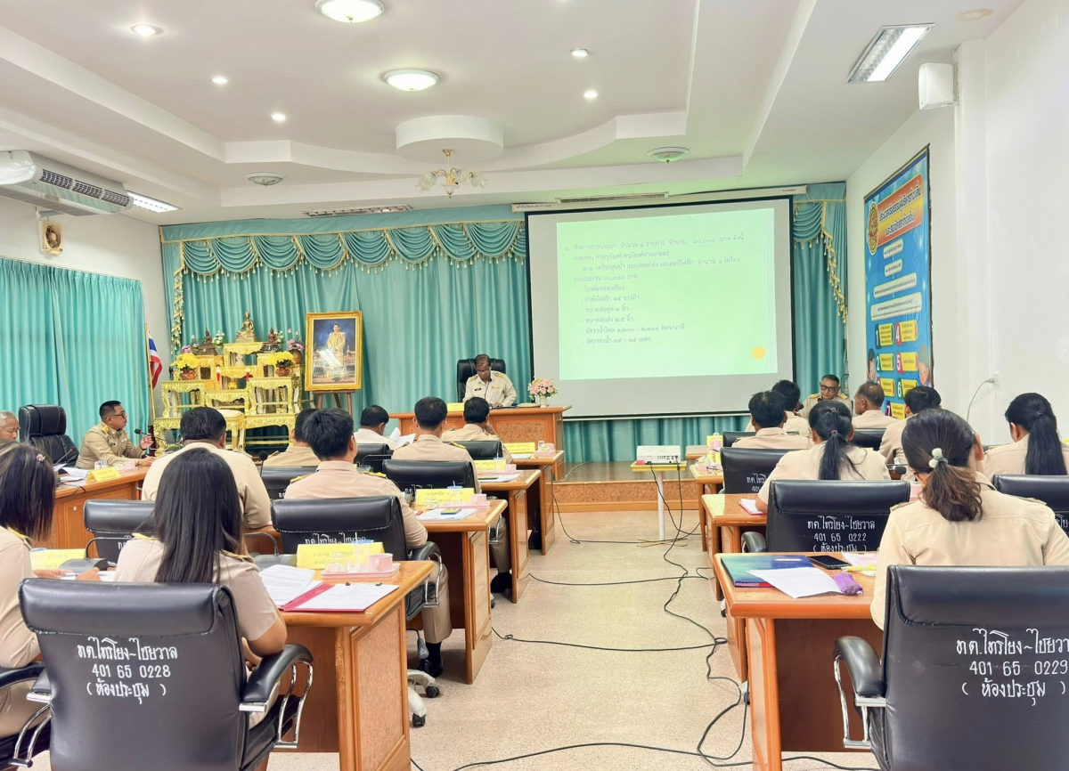 เทศบาลตำบลไทรโยง-ไชยวาล จัดให้มีการประชุมสภาเทศบาลตำบลไทรโยง-ไชยวาล สมัยสามัญ สมัยแรก ประจำปี พ.ศ. 2569