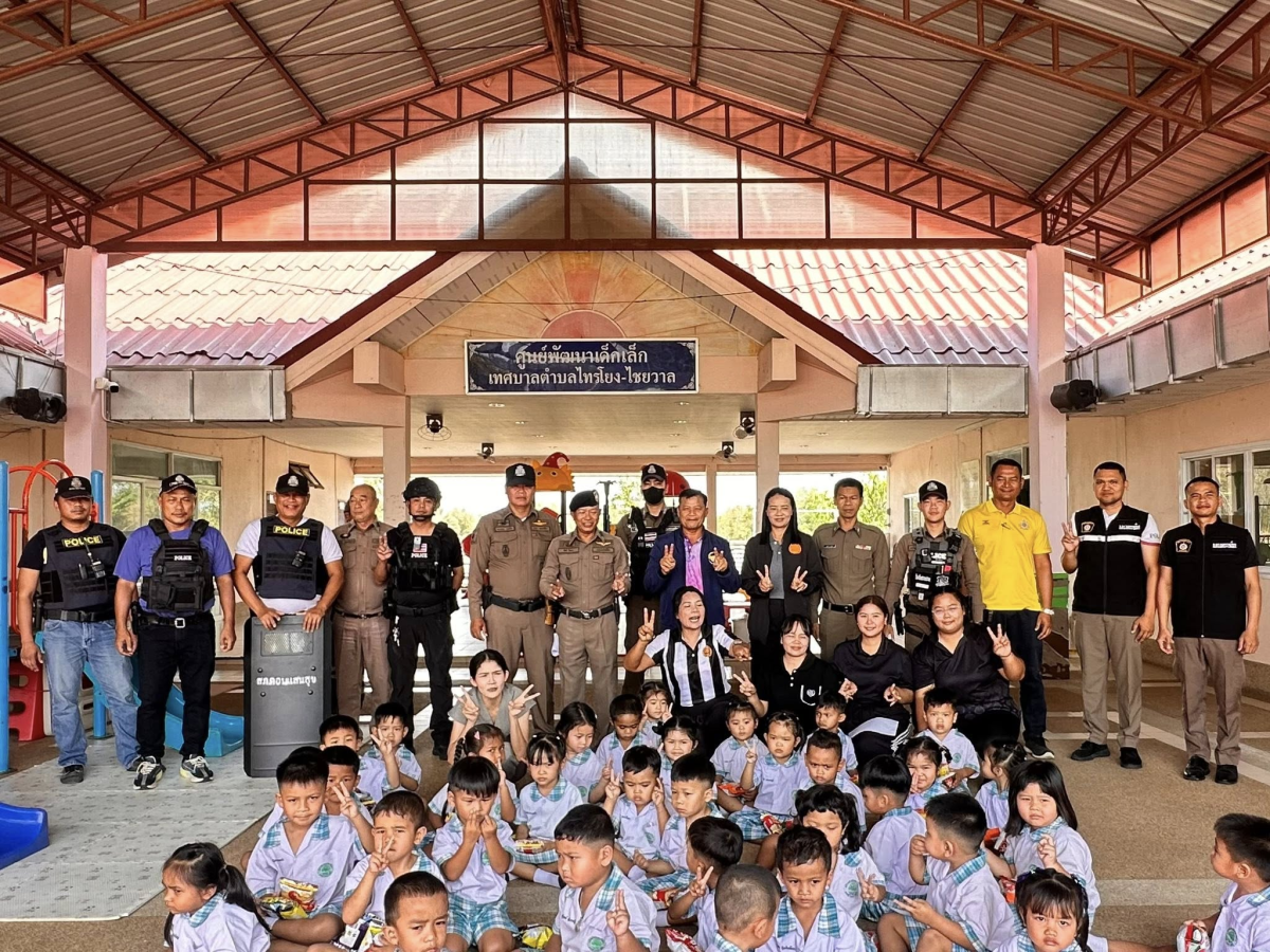 ายไพฑูรย์ หัสครบุรี รองนายกเทศมนตรีตำบลไทรโยง-ไชยวาล พร้อมด้วยนางเรณู นาคหนองหาญ หัวหน้าสำนักปลัดเทศบาล และจ่าเอกชิตพล ถ้ำกลาง เจ้าพนักงานป้องกันฯชำนาญงาน เข้าร่วมในกิจกรรมซักซ้อมแผนเผชิญเหตุของศูนย์พัฒนาเด็กเล็กเทศบาลตำบลไทรโยง-ไชยวาล