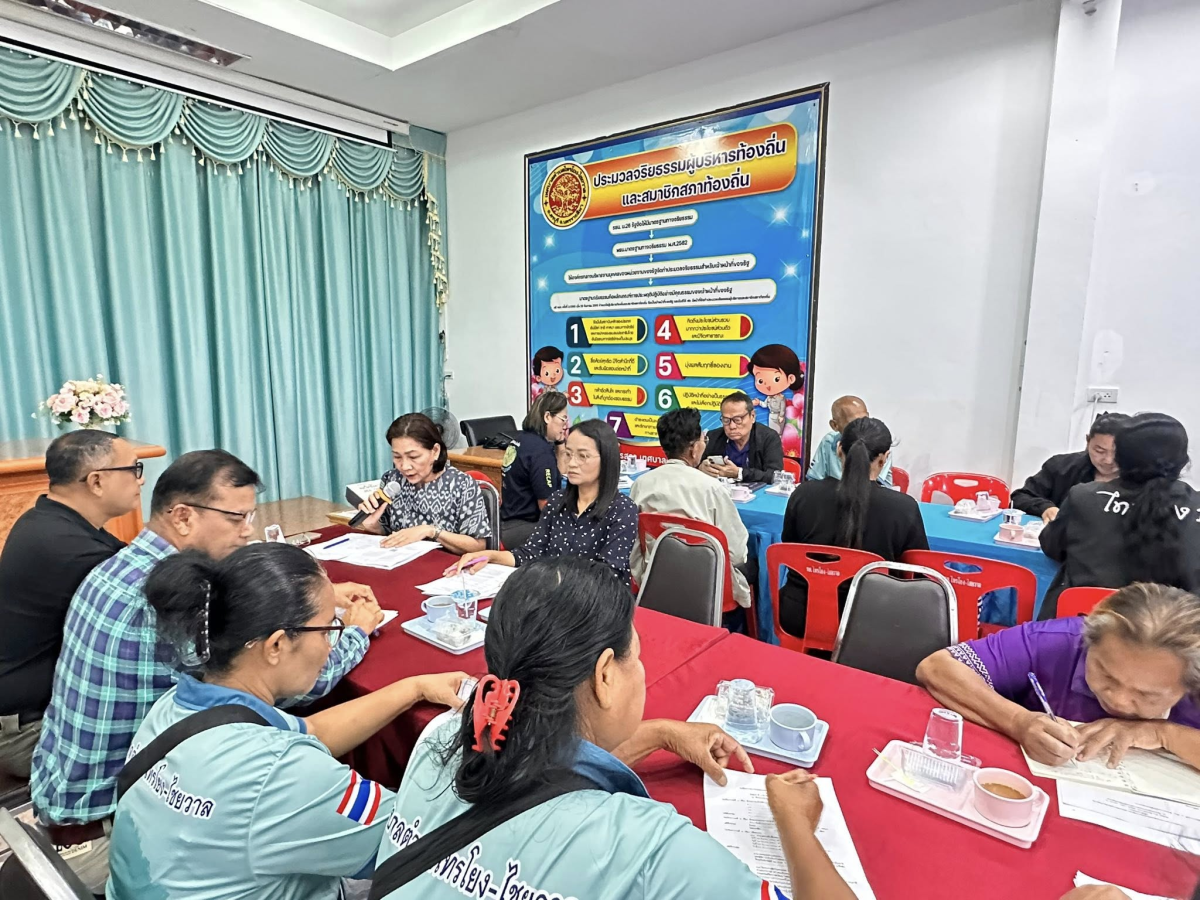 ทศบาลตำบลไทรโยง-ไชยวาล ได้จัดการประชุมคณะกรรมการชุมชน ประจำเดือนมีนาคม ครั้งที่ 3/ 2569