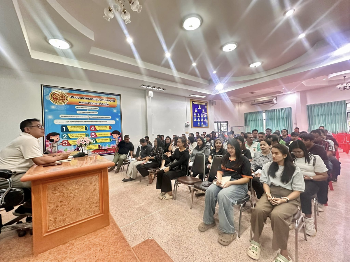 นายสุรัน จันทร์สง่า นายกเทศมนตรีตำบลไทรโยง-ไชยวาล เป็นประธานเปิดการประชุมพนักงานฯ โดยมีคณะผู้บริหาร ปลัดเทศบาล รองปลัดเทศบาล หัวหน้าส่วนราชการ พนักงานและเจ้าหน้าที่เทศบาลฯ ที่เข้าร่วมประชุมประจำเดือนมีนาคม