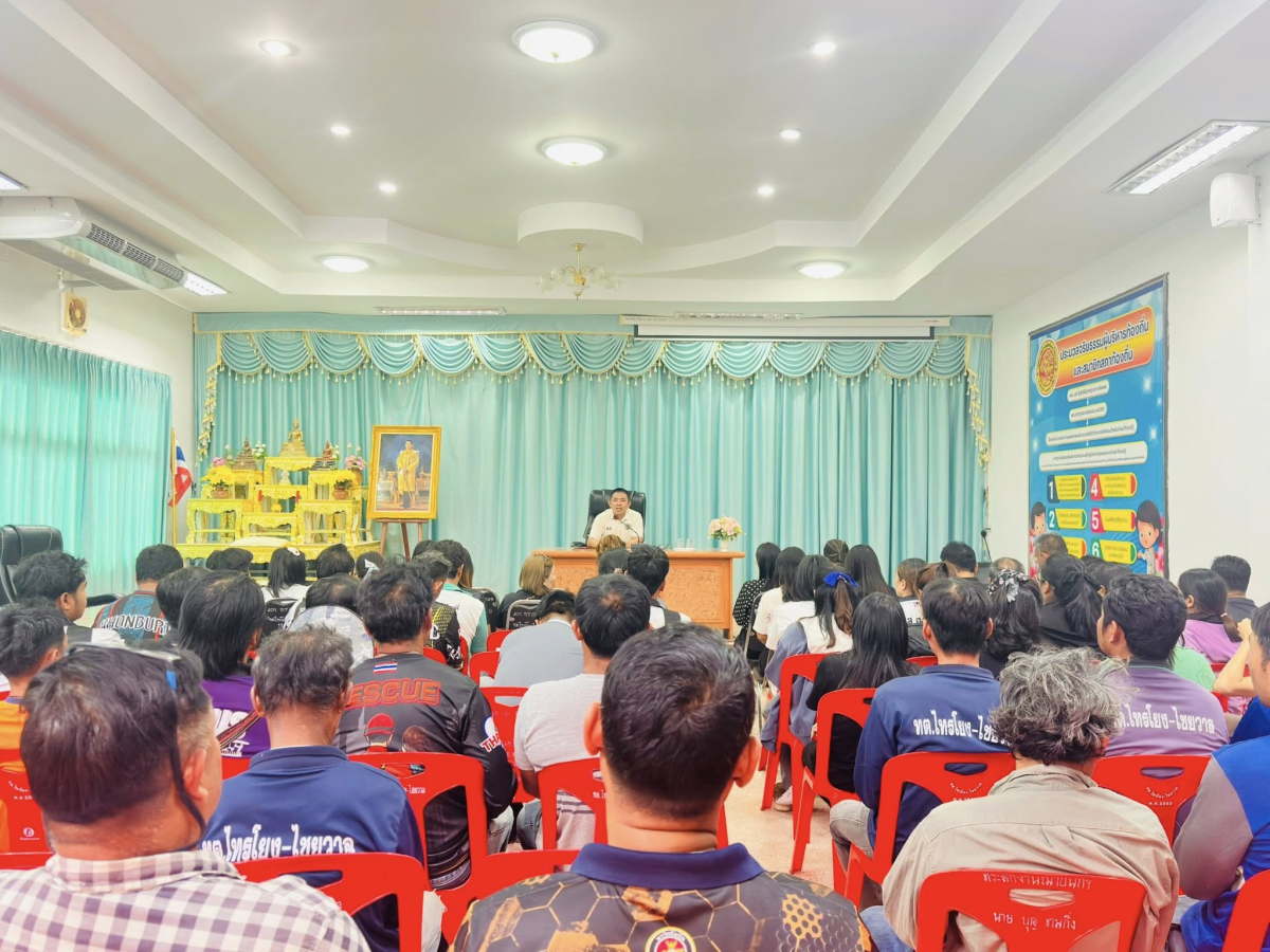 นายสุรัน จันทร์สง่า นายกเทศมนตรีตำบลไทรโยง-ไชยวาล เป็นประธานเปิดการประชุมพนักงานฯ โดยมีคณะผู้บริหาร ปลัดเทศบาล รองปลัดเทศบาล หัวหน้าส่วนราชการ พนักงานและเจ้าหน้าที่เทศบาลฯ ที่เข้าร่วมประชุมประจำเดือนมีนาคม