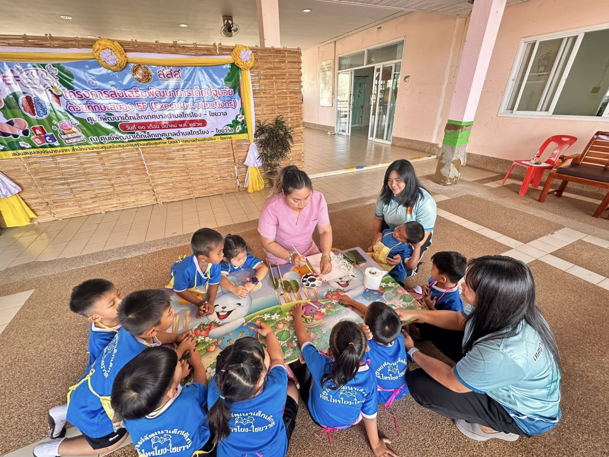 นายสุรัน จันทร์สง่า นายกเทศมนตรีตำบลไทรโยง-ไชยวาล พร้อมด้วยรองนายกเทศมนตรีฯ ปลัดเทศบาล รองปลัดเทศบาล หัวหน้าส่วนราชการ เข้าร่วมในกิจกรรมโครงการส่งเสริมพัฒนาการเด็กปฐมวัย ด้วยทักษะสมอง EF (Executive Functions) ของเด็กนักเรียนศูนย์พัฒนาเด็กเล็กเทศบาลตำบลไทรโยง-ไชยวาล เพื่อพัฒนาทักษะทางสมอง EF ของเด็กปฐมวัย ผ่านกิจกรรมที่สนุกสนาน เหมาะสมกับพัฒนาการและสามารถนำไปประยุกต์ใช้ในชีวิตประจำวันได้ ซึ่งมีการแบ่งกิจกรรมต่างๆ สำหรับให้เด็กๆได้ฝึกและเรียนรู้ ตามฐาน