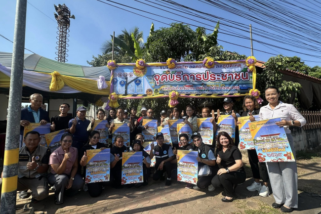 นายสุรัน จันทร์สง่า นายกเทศมนตรีตำบลไทรโยง-ไชยวาล พร้อมด้วยคณะผู้บริหาร สมาชิกสภาเทศบาล ปลัดเทศบาล หัวหน้าส่วนราชการ ออกตรวจเยี่ยมเจ้าหน้าที่ อปพร. อสม. และพนักงานเทศบาล ณ จุดบริการประชาชน ในการปฏิบัติหน้าที่ ในช่วงเทศกาลปีใหม่ 2569