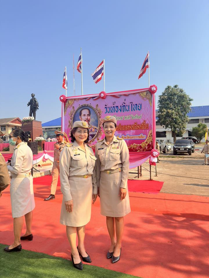 นายสุรัน จันทร์สง่า นายกเทศมนตรีตำบลไทรโยง-ไชยวาล พร้อมด้วยคณะผู้บริหาร สมาชิกสภาเทศบาล และพนักงานเทศบาล ร่วมพิธีถวายสักการะและกล่าวถวายราชสดุดีพระบาทสมเด็จพระจุลจอมเกล้าเจ้าอยู่หัว รัชกาลที่ 5 เนื่องในวันท้องถิ่นไทย