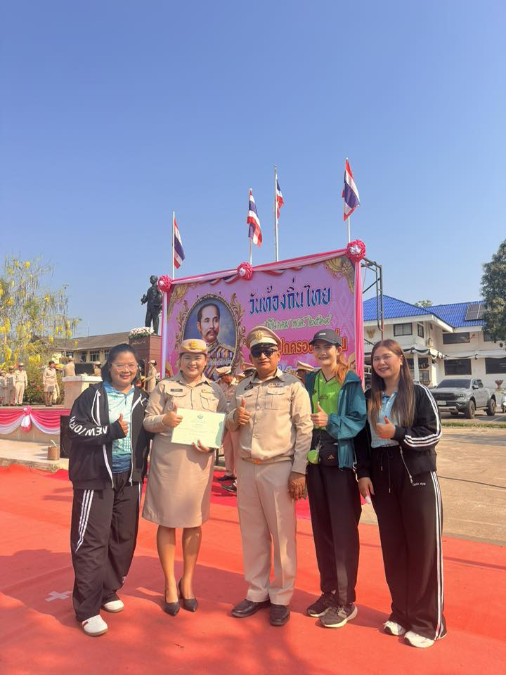 นายสุรัน จันทร์สง่า นายกเทศมนตรีตำบลไทรโยง-ไชยวาล พร้อมด้วยคณะผู้บริหาร สมาชิกสภาเทศบาล และพนักงานเทศบาล ร่วมพิธีถวายสักการะและกล่าวถวายราชสดุดีพระบาทสมเด็จพระจุลจอมเกล้าเจ้าอยู่หัว รัชกาลที่ 5 เนื่องในวันท้องถิ่นไทย