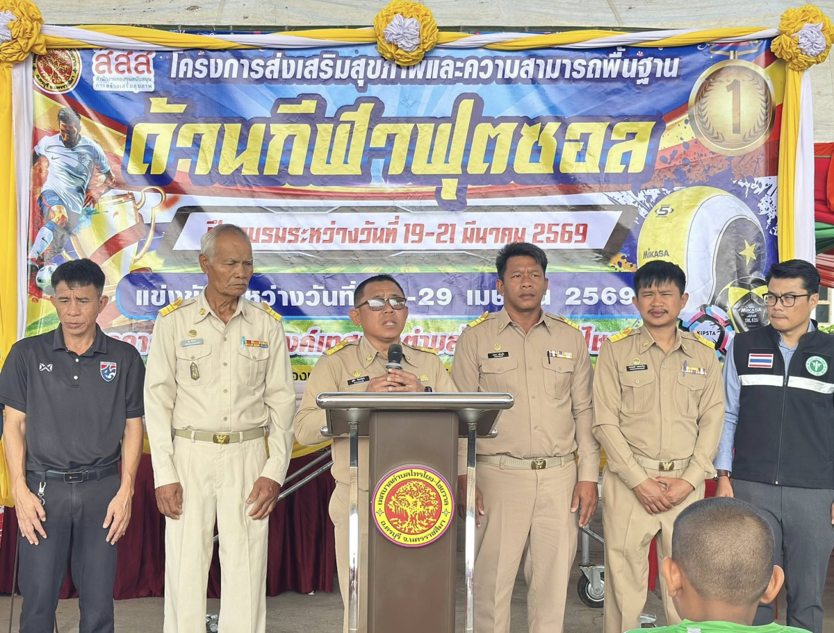 นายสุรัน จันทร์สง่า นายกเทศมนตรีตำบลไทรโยง-ไชยวาล พร้อมด้วยรองนายกเทศมนตรีฯ ปลัดเทศบาล รองปลัดเทศบาล หัวหน้าส่วนราชการ เข้าร่วมในกิจกรรมโครงการส่งเสริมสุขภาพและความสามารถพื้นฐานด้านกีฬาฟุตซอล ในพื้นที่เทศบาลตำบลไทรโยง-ไชยวาล ในระหว่างวันทึ่ 19 - 21 มีนาคม 2569