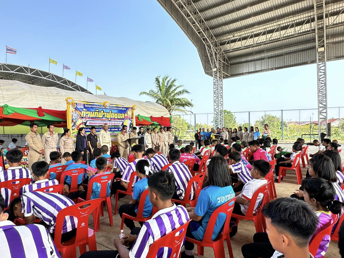 นายสุรัน จันทร์สง่า นายกเทศมนตรีตำบลไทรโยง-ไชยวาล พร้อมด้วยรองนายกเทศมนตรีฯ ปลัดเทศบาล รองปลัดเทศบาล หัวหน้าส่วนราชการ เข้าร่วมในกิจกรรมโครงการส่งเสริมสุขภาพและความสามารถพื้นฐานด้านกีฬาฟุตซอล ในพื้นที่เทศบาลตำบลไทรโยง-ไชยวาล ในระหว่างวันทึ่ 19 - 21 มีนาคม 2569