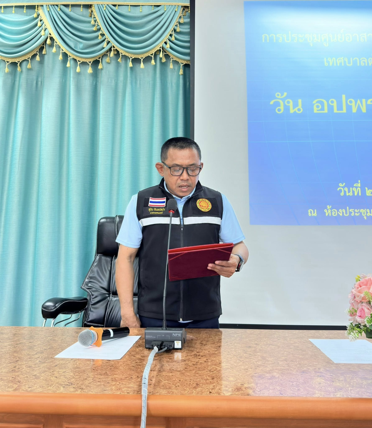 นทร์สง่า นายกเทศมนตรีตำบลไทรโยง-ไชยวาล ในฐานะผู้อำนวยการศูนย์อปพร.ทต.ไทรโยง-ไชยวาล พร้อมด้วยคณะผู้บริหาร สมาชิกสภาเทศบาล ปลัดเทศบาล รองปลัดเทศบาล หัวหน้าส่วนราชการ เจ้าพนักงานป้องกันฯ พนักงานเทศบาล และสมาชิกอาสาสมัครป้องกันภัยฝ่ายพลเรือนเทศบาลตำบลไทรโยง-ไชยวาล เข้าร่วมประชุมและร่วมกิจกรรมวันอาสาสมัครป้องกันภัยฝ่ายพลเรือน (อปพร.) เพื่อเชิดชูความสำคัญของอปพร.