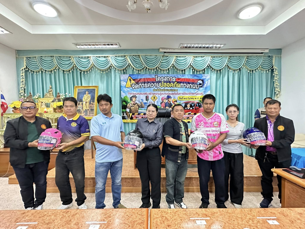 นายสุรัน จันทร์สง่า นายกเทศมนตรีตำบลไทรโยง-ไชยวาล เป็นประธานเปิดโครงการจัดการความปลอดภัยทางถนน ประจำปีงบประมาณ 2569
