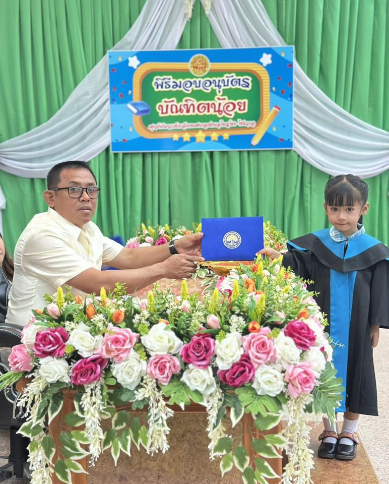 นายสุรัน จันทร์สง่า นายกเทศมนตรีตำบลไทรโยง-ไชยวาล เป็นประธานในพิธีมอบอนุบัตร บัณฑิตน้อย ประจำปีการศึกษา 2568