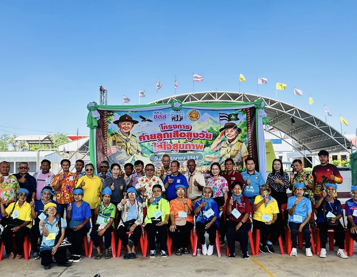 นายสุรัน จันทร์สง่า นายกเทศมนตรีตำบลไทรโยง-ไชยวาล เป็นประธานเปิดโครงการค่ายลูกเสือสูงวัย ใส่ใจสุขภาพเทศบาลตำบลไทรโยง-ไชยวาล ประจำปีงบประมาณ 2569