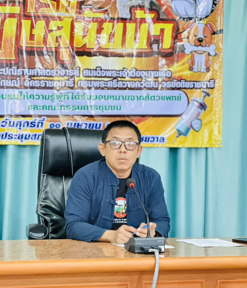 เทศบาลตำบลไทรโยง-ไชยวาล ได้จัดการประชุมคณะกรรมการชุมชน ประจำเดือนเมษายน ครั้งที่ 4/ 2569