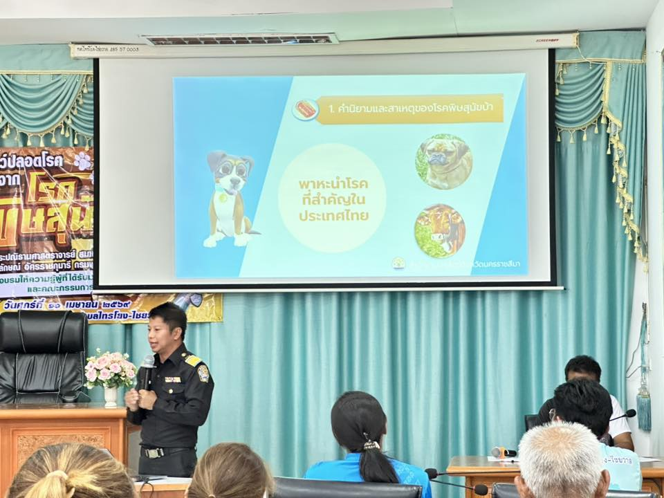 เทศบาลตำบลไทรโยง-ไชยวาล ได้จัดการประชุมคณะกรรมการชุมชน ประจำเดือนเมษายน ครั้งที่ 4/ 2569