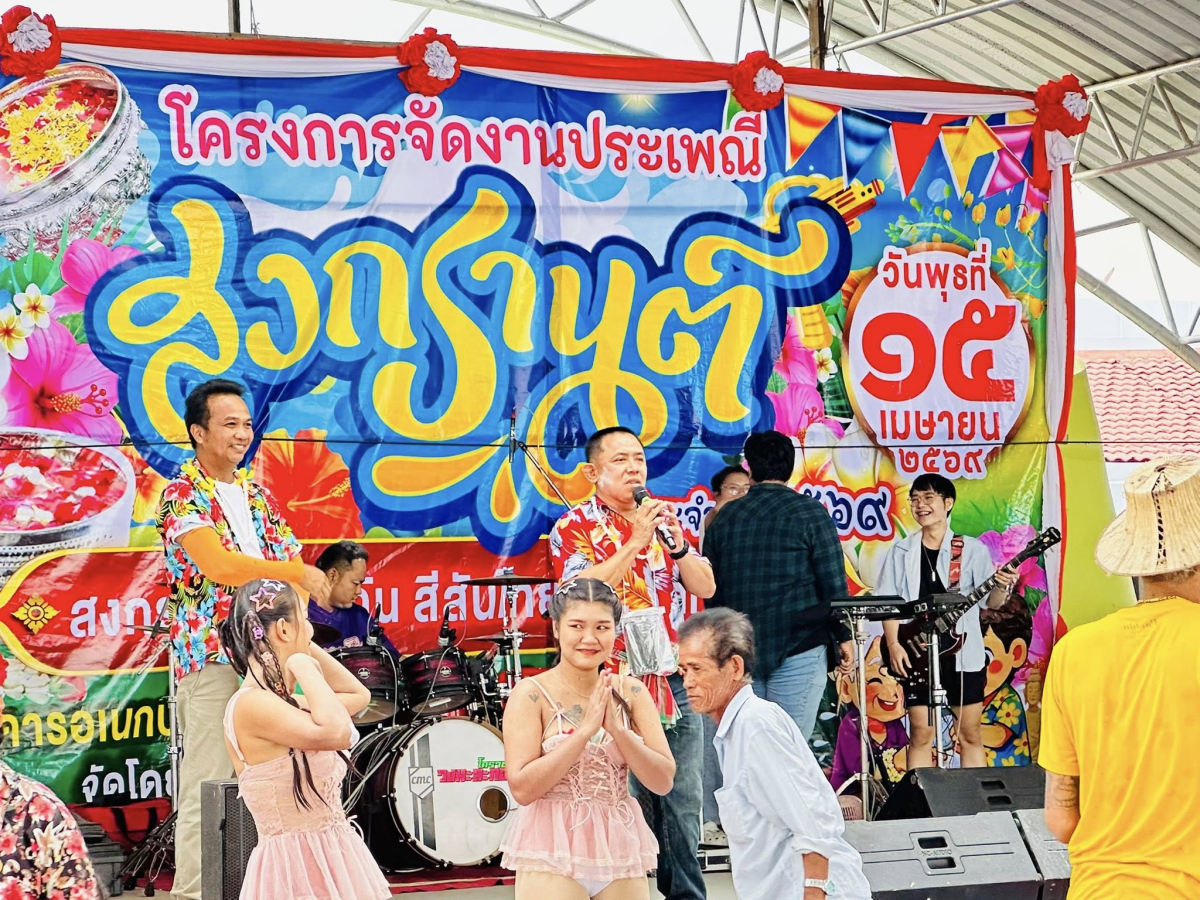 นายชัยวัฒน์ ชู้กระโทก รองนายก อบจ.นครราชสีมา มาเป็นประธานในพิธีเปิดโครงการจัดงานประเพณีสงกรานต์ ประจำปี 2569 "สงกรานต์บ้านฉัน สีสันไทย สุขไกลทั่วโลก"