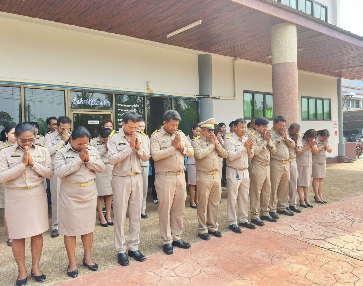 นายสุรัน จันทร์สง่า นายกเทศมนตรีตำบลไทรโยง-ไชยวาล พร้อมด้วยคณะผู้บริหาร สมาชิกสภาเทศบาล ข้าราชการ และพนักงานเทศบาล ตั้งแถวเคารพธงชาติไทย สวดมนต์ และกล่าวคำปฎิญาณตน ณ บริเวณหน้าเสาธง สำนักงานเทศบาลตำบลไทรโยง-ไชยวาล