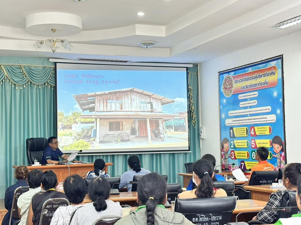 เทศบาลตำบลไทรโยง-ไชยวาล ได้จัดการประชุมคณะกรรมการช่วยเหลือประชาชนของเทศบาลตำบลไทรโยง-ไชยวาล ครั้งที่ 1/2569 (กรณีวาตภัย)