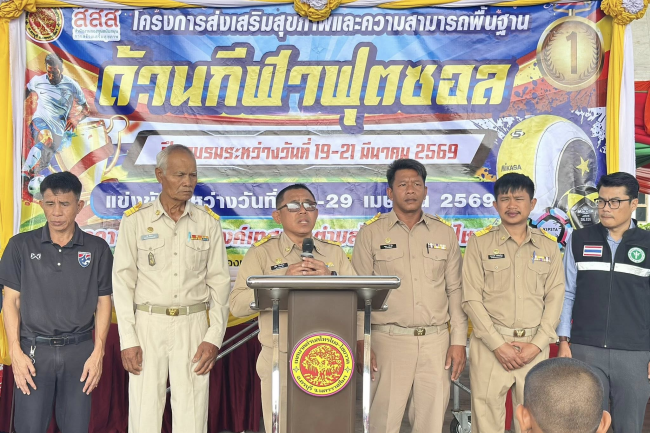 นายสุรัน จันทร์สง่า นายกเทศมนตรีตำบลไทรโยง-ไชยวาล พร้อมด้วยรองนายกเทศมนตรีฯ ปลัดเทศบาล รองปลัดเทศบาล หัวหน้าส่วนราชการ เข้าร่วมในกิจกรรมโครงการส่งเสริมสุขภาพและความสามารถพื้นฐานด้านกีฬาฟุตซอล ในพื้นที่เทศบาลตำบลไทรโยง-ไชยวาล ในระหว่างวันทึ่ 19 - 21 มีนาคม 2569