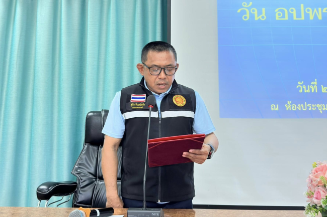 นทร์สง่า นายกเทศมนตรีตำบลไทรโยง-ไชยวาล ในฐานะผู้อำนวยการศูนย์อปพร.ทต.ไทรโยง-ไชยวาล พร้อมด้วยคณะผู้บริหาร สมาชิกสภาเทศบาล ปลัดเทศบาล รองปลัดเทศบาล หัวหน้าส่วนราชการ เจ้าพนักงานป้องกันฯ พนักงานเทศบาล และสมาชิกอาสาสมัครป้องกันภัยฝ่ายพลเรือนเทศบาลตำบลไทรโยง-ไชยวาล เข้าร่วมประชุมและร่วมกิจกรรมวันอาสาสมัครป้องกันภัยฝ่ายพลเรือน (อปพร.) เพื่อเชิดชูความสำคัญของอปพร.