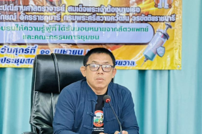 เทศบาลตำบลไทรโยง-ไชยวาล ได้จัดการประชุมคณะกรรมการชุมชน ประจำเดือนเมษายน ครั้งที่ 4/ 2569