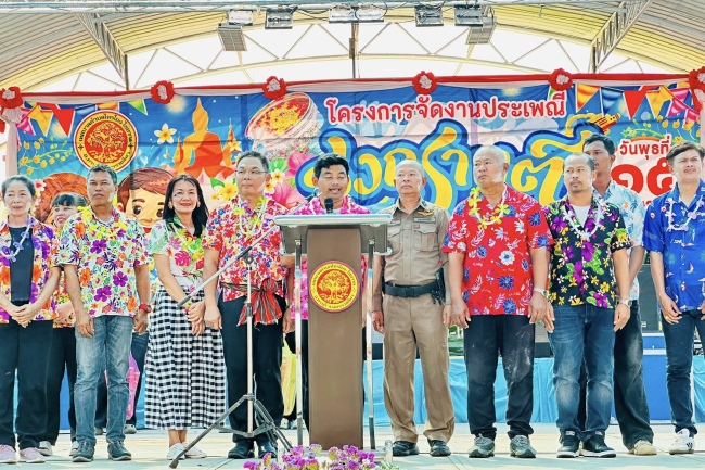 นายชัยวัฒน์ ชู้กระโทก รองนายก อบจ.นครราชสีมา มาเป็นประธานในพิธีเปิดโครงการจัดงานประเพณีสงกรานต์ ประจำปี 2569 "สงกรานต์บ้านฉัน สีสันไทย สุขไกลทั่วโลก"