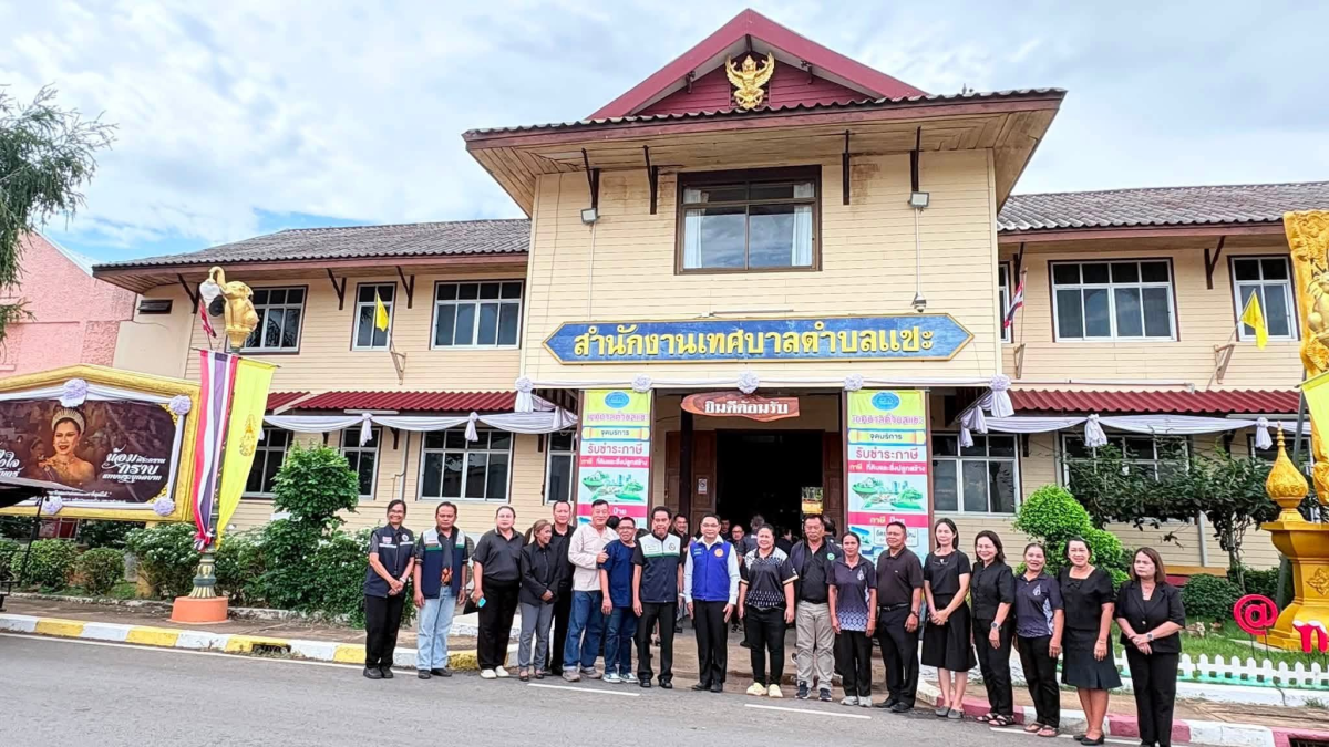 ต้อนรับนายอนันต์ ถ้ำทอง ท้องถิ่นจังหวัดนครราชสีมาและคณะ ในการประชุมมอบนโยบายสำคัญของกระทรวงมหาดไทยและข้อราชการ